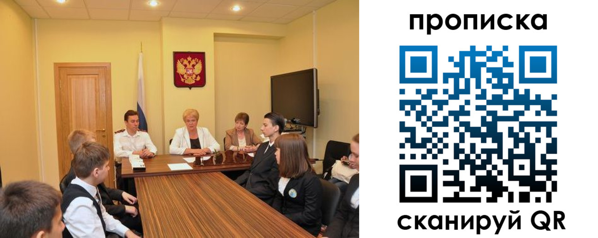 прописка в квартире в Тосно